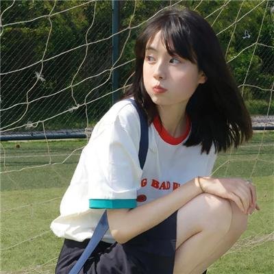 女他